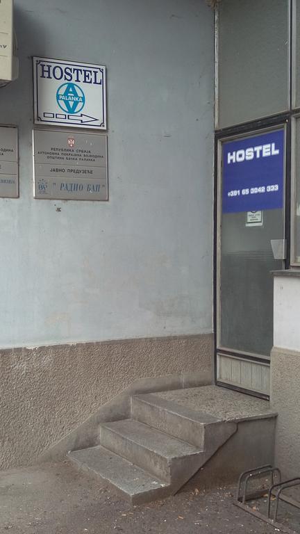 Hostel Av Palanka Экстерьер фото